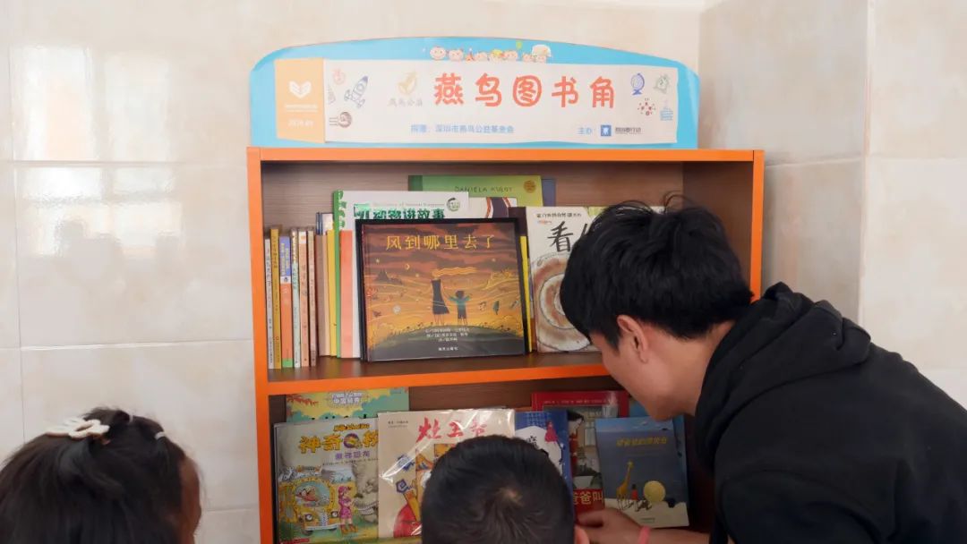 贵州普定阅读助学